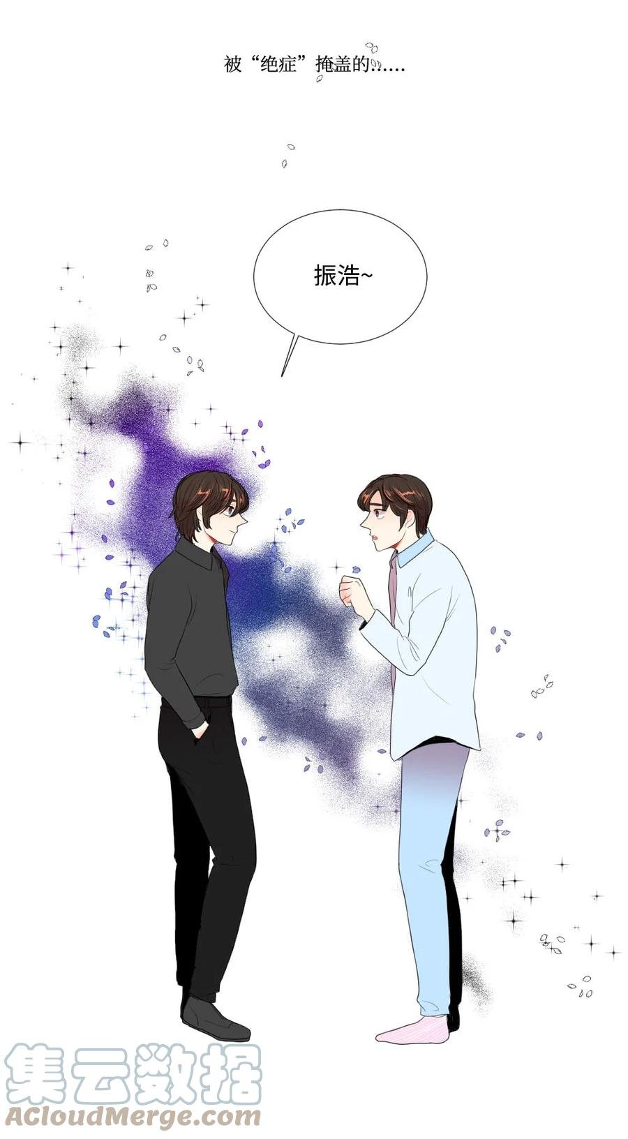 34 另一个自己