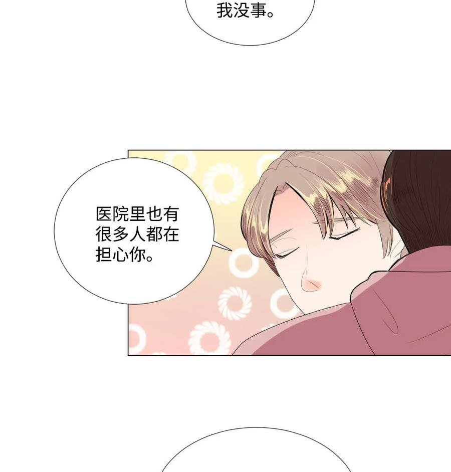 36 失联