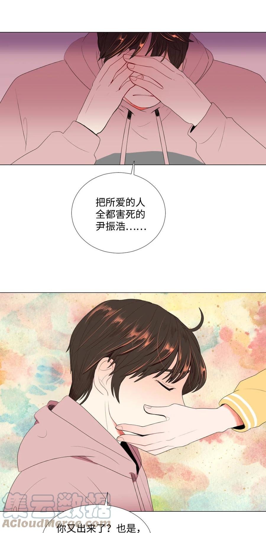 36 失联