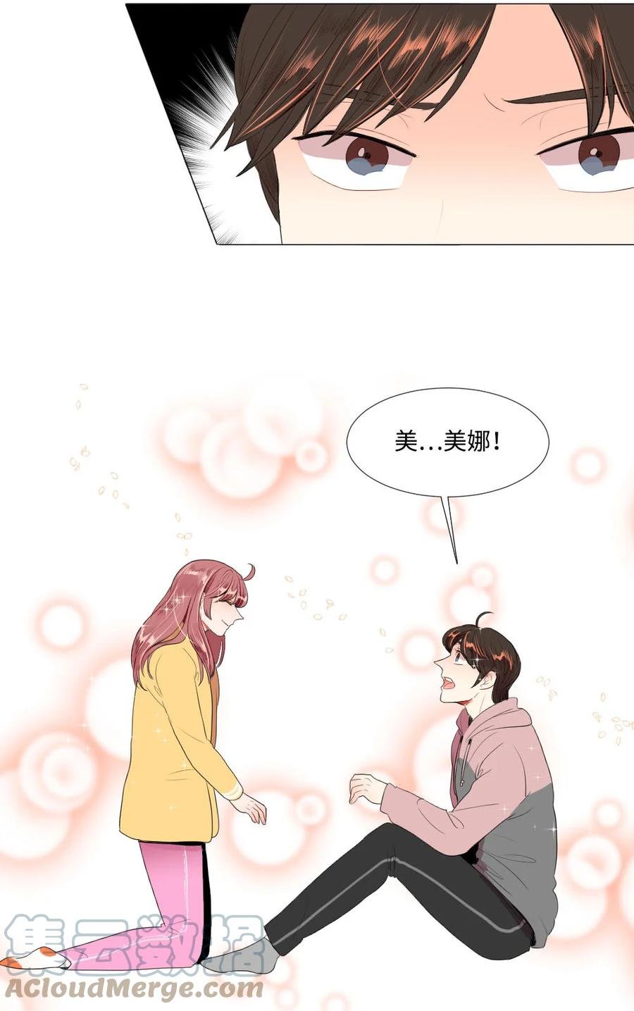 36 失联