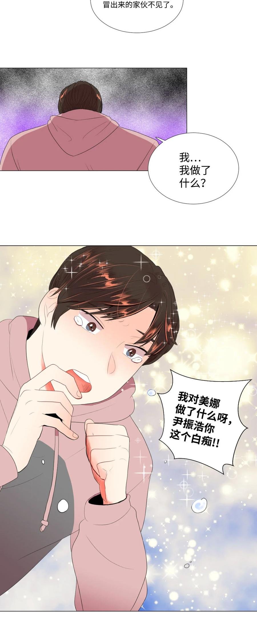 36 失联