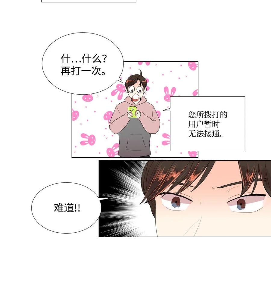 36 失联
