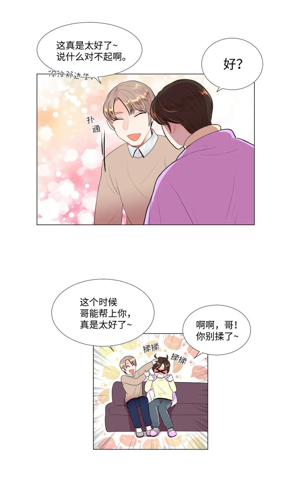 37 寻找美娜