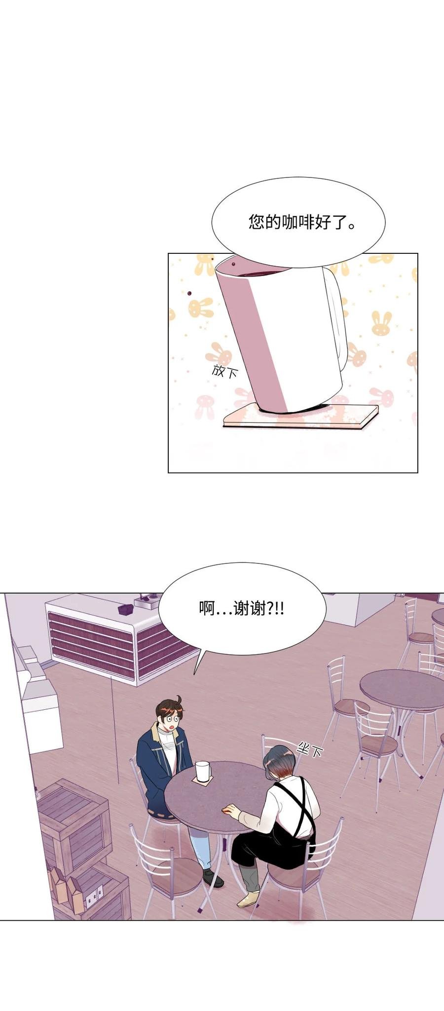 37 寻找美娜