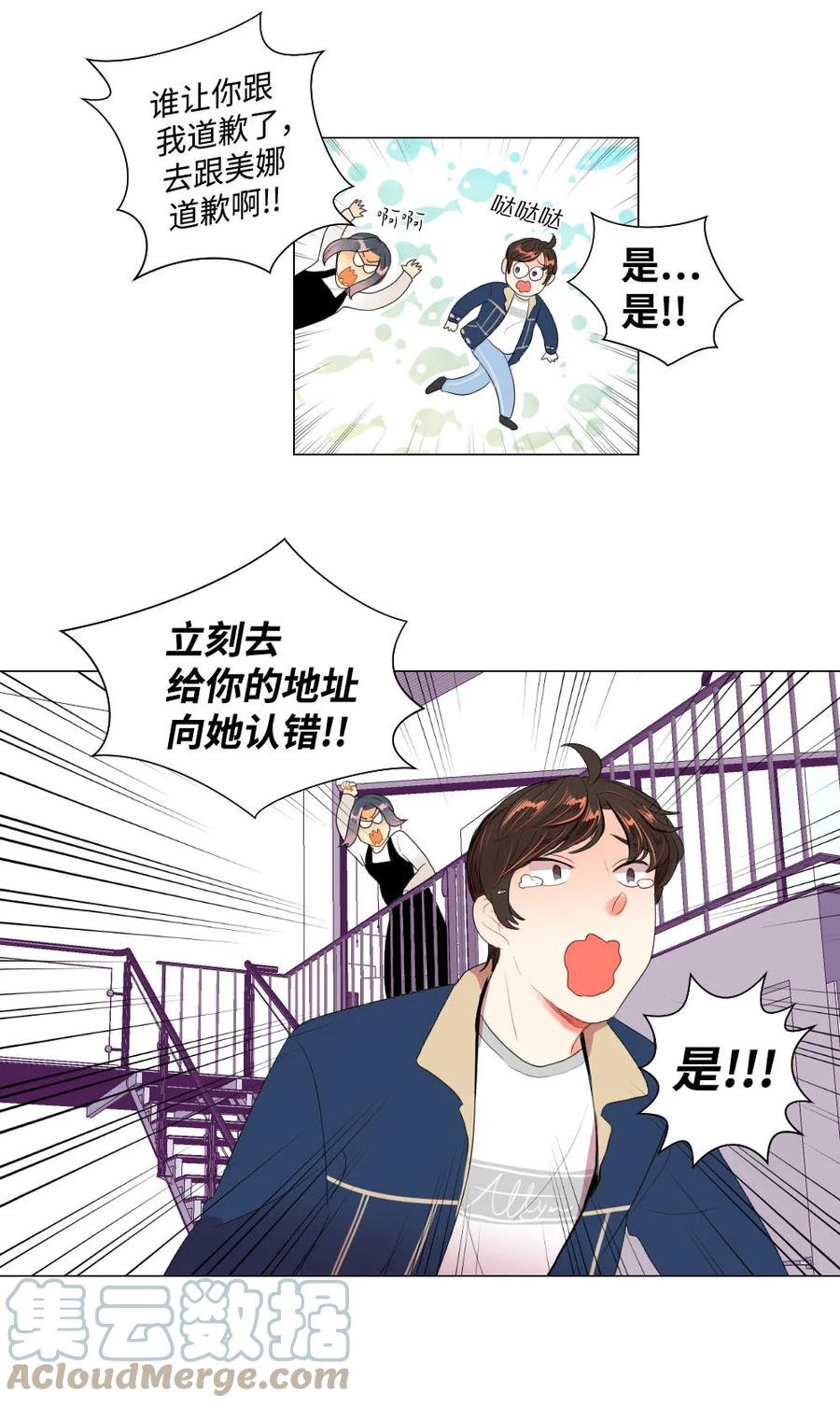 37 寻找美娜