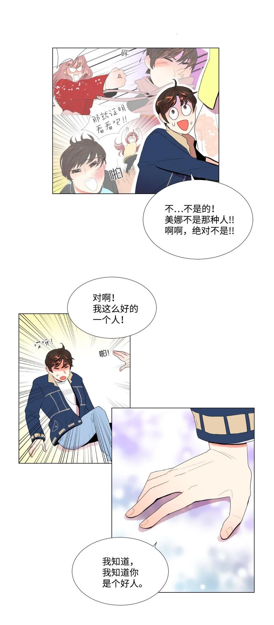 38 重新开始