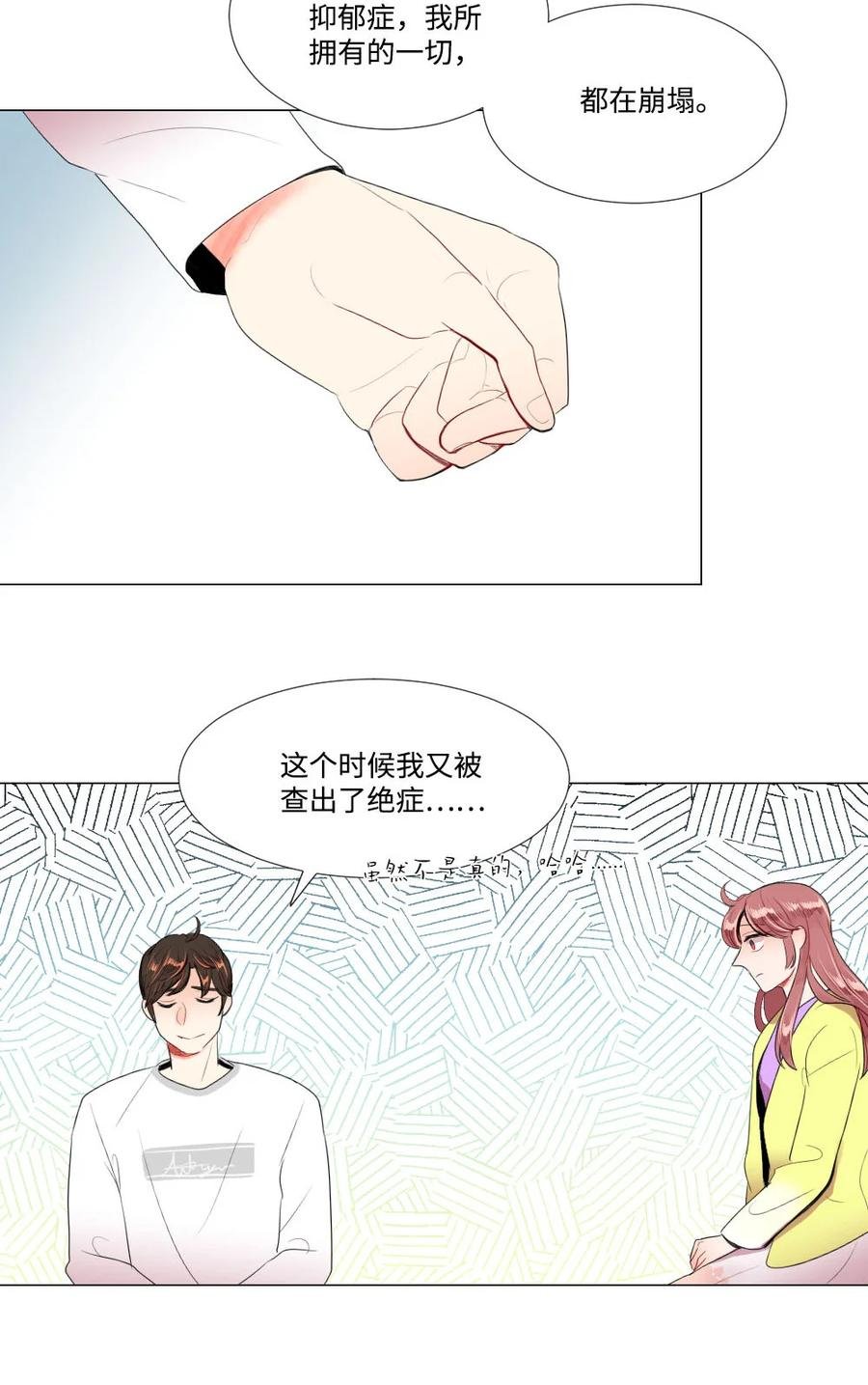 38 重新开始