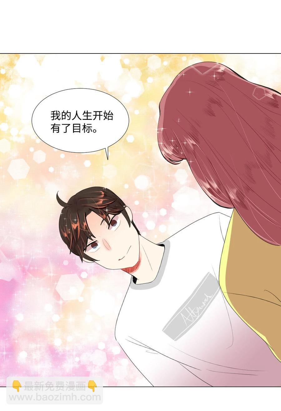 38 重新开始