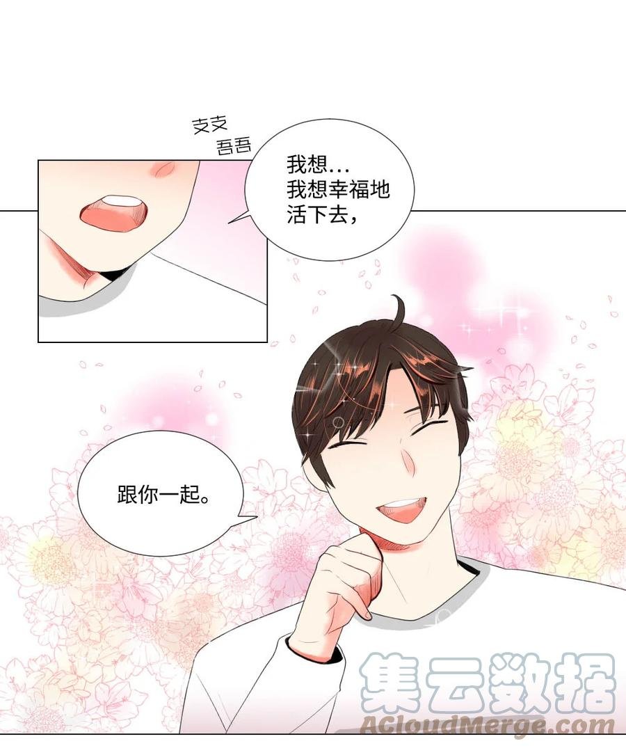 38 重新开始