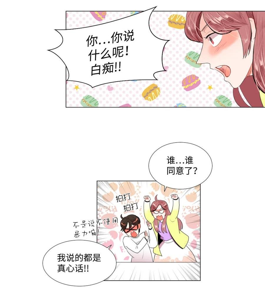 38 重新开始