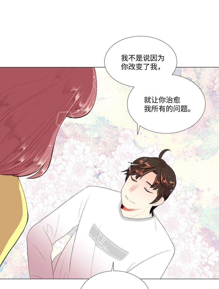 38 重新开始