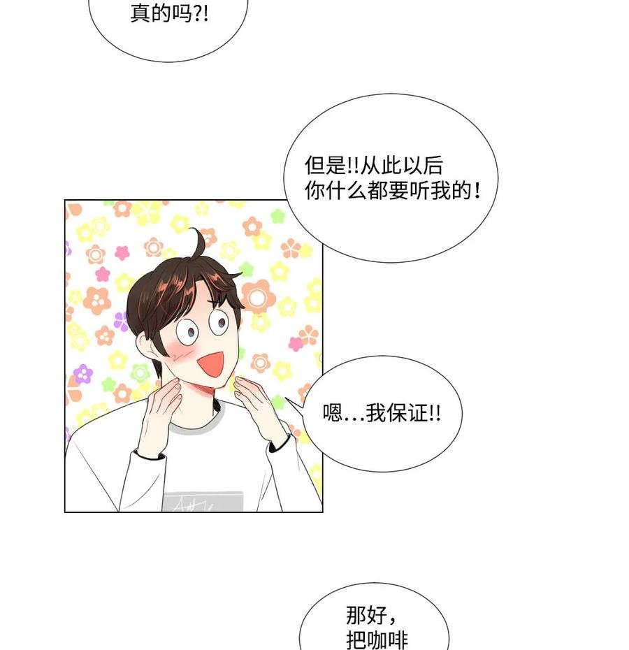 38 重新开始