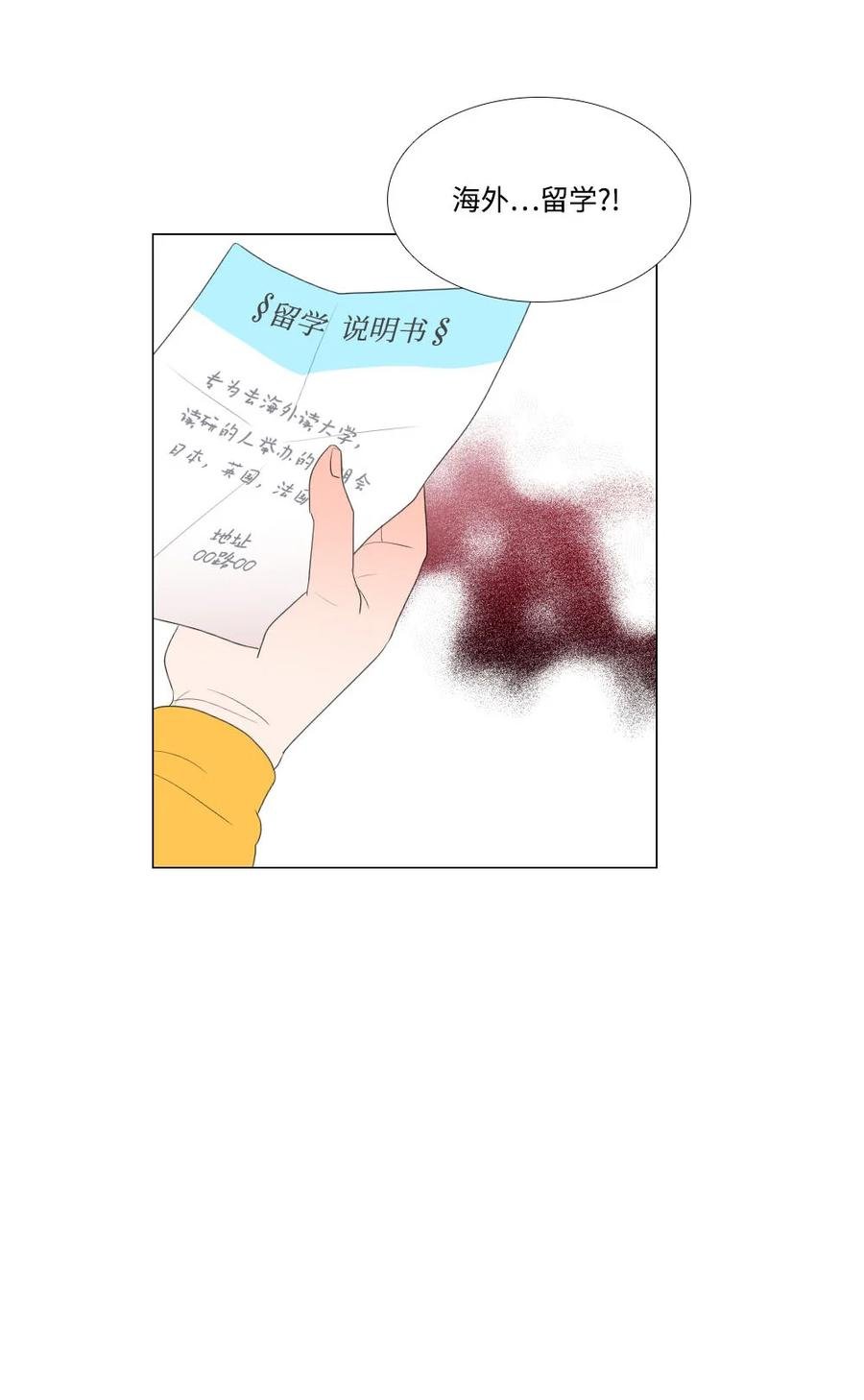 39 留学