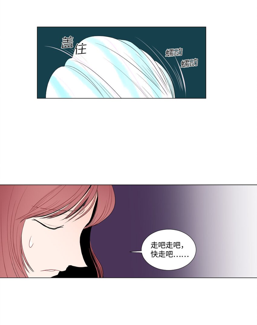 03 死亡预告