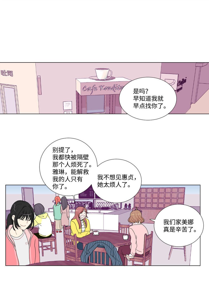03 死亡预告