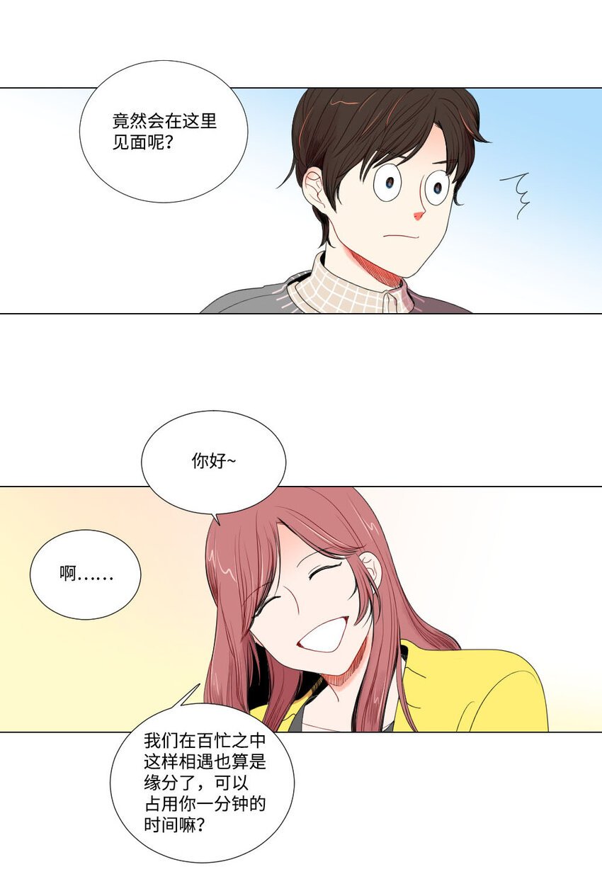 03 死亡预告