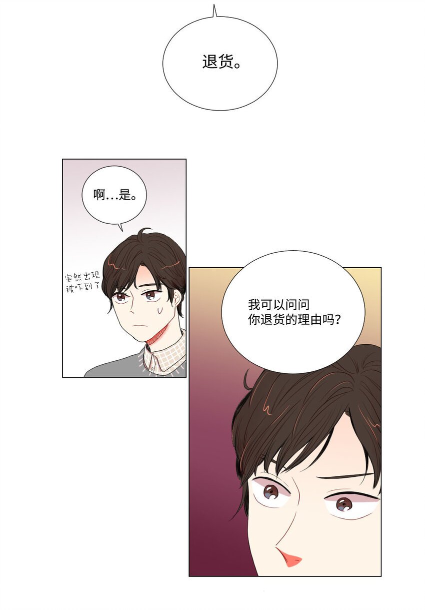 03 死亡预告
