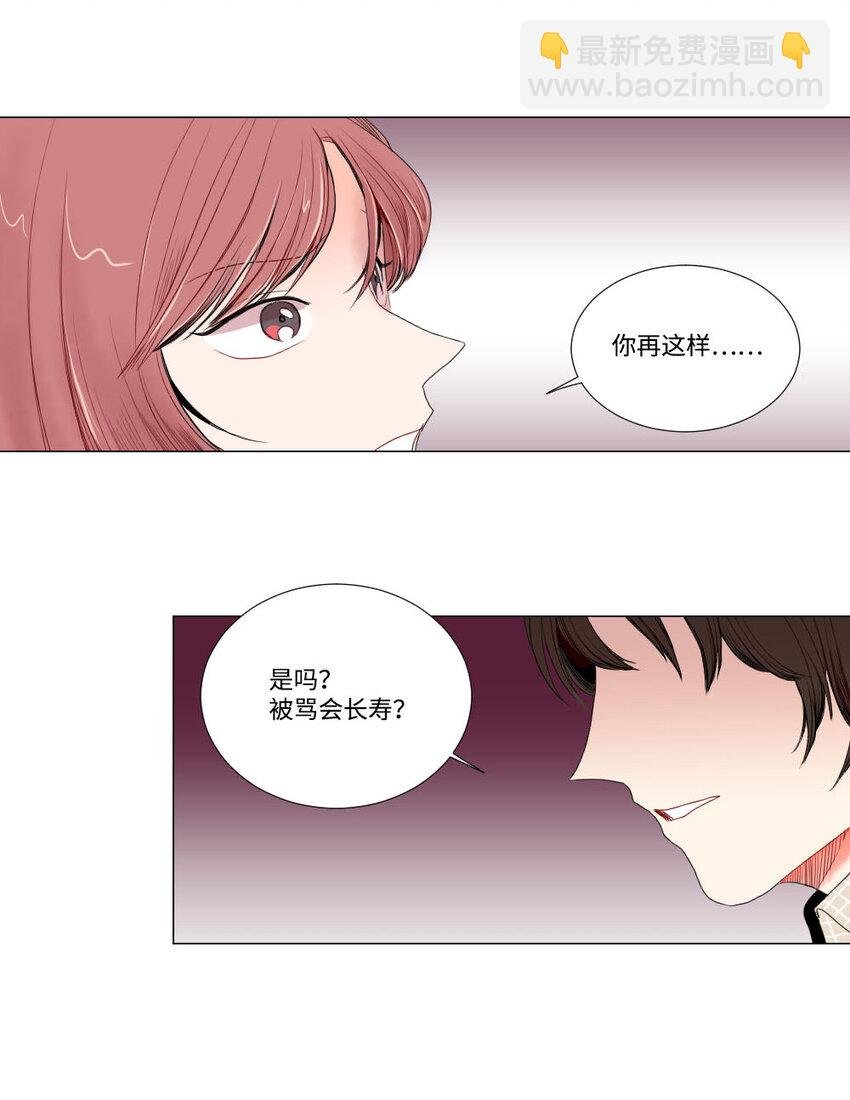 03 死亡预告