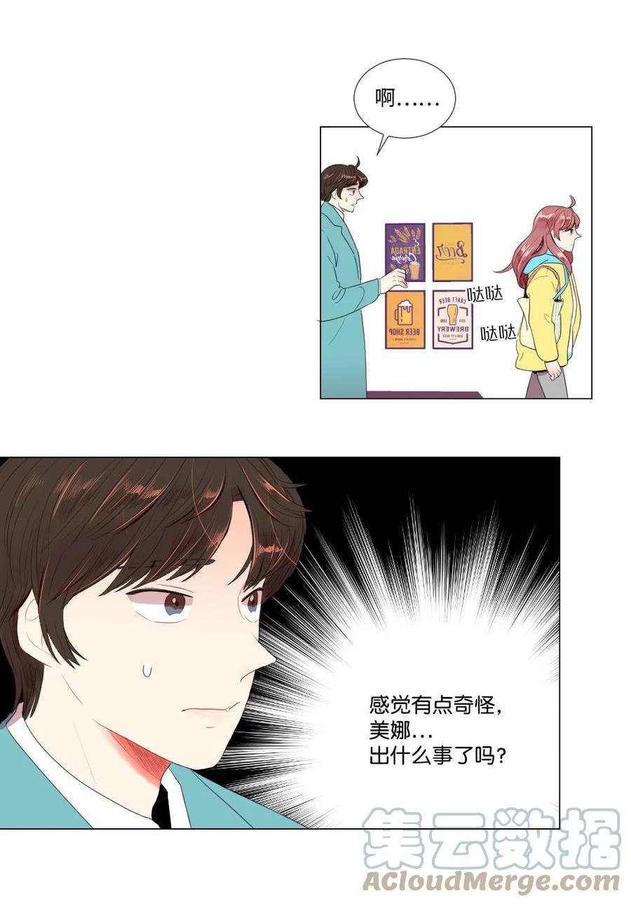40 互换的真心