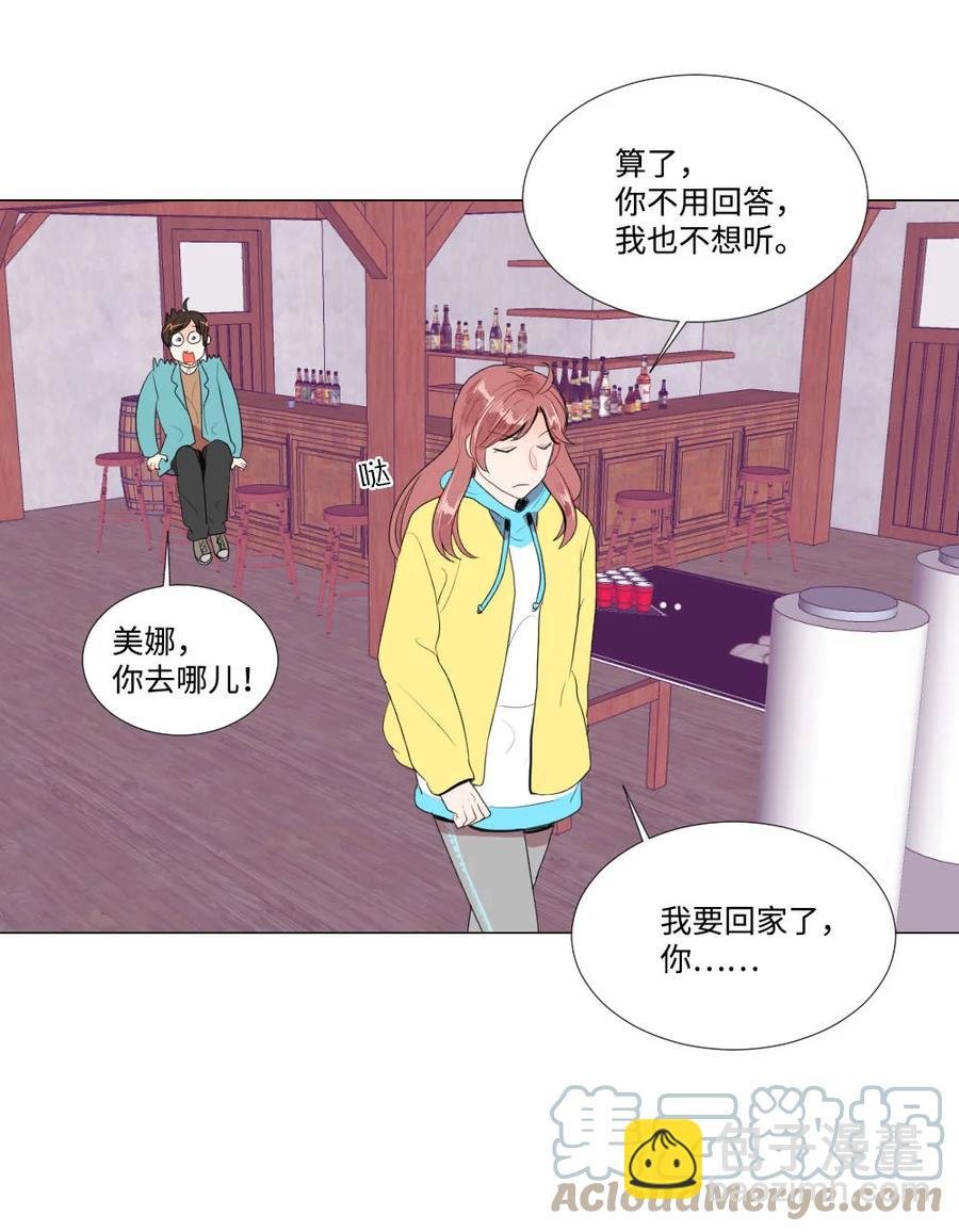 40 互换的真心