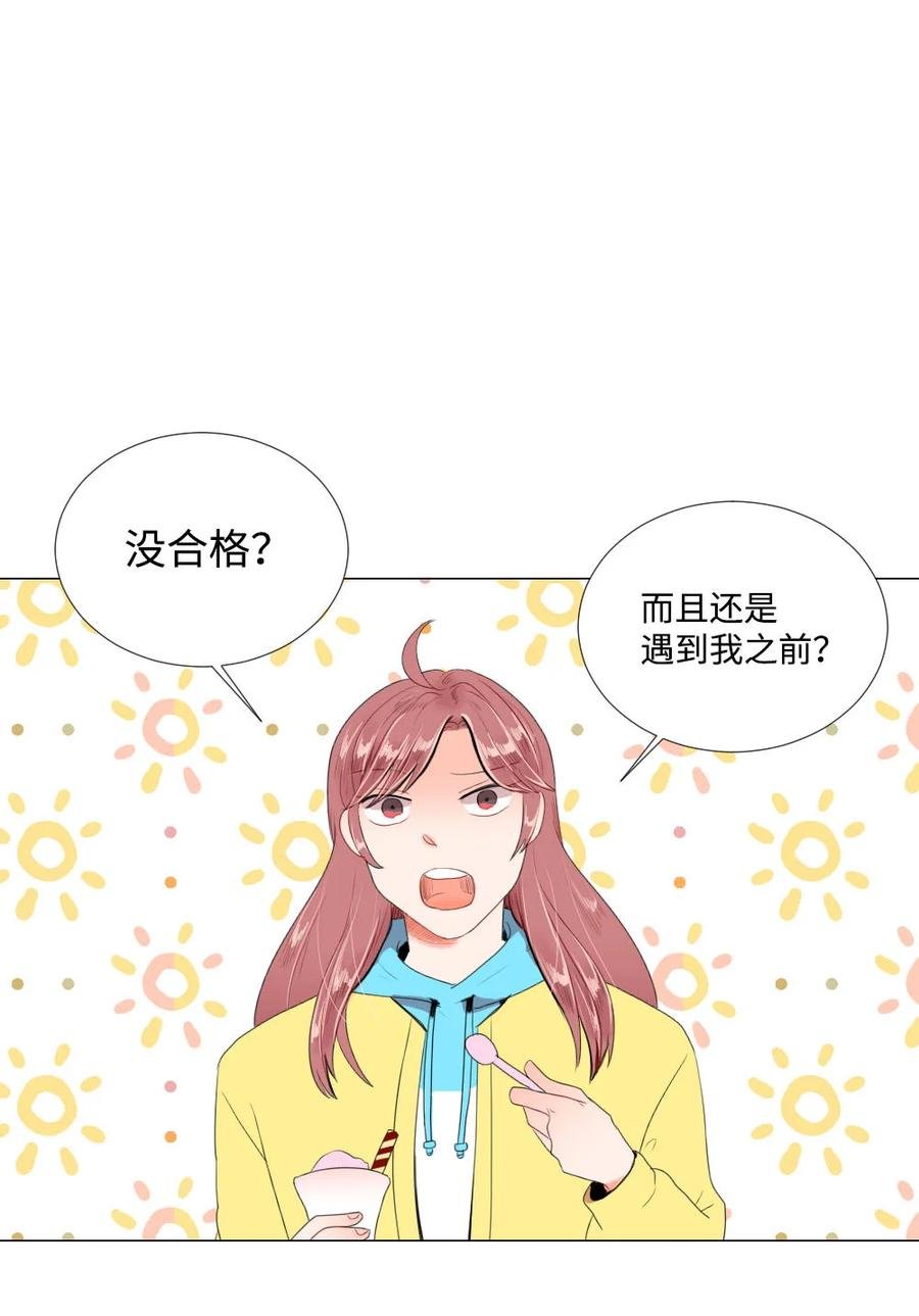 40 互换的真心