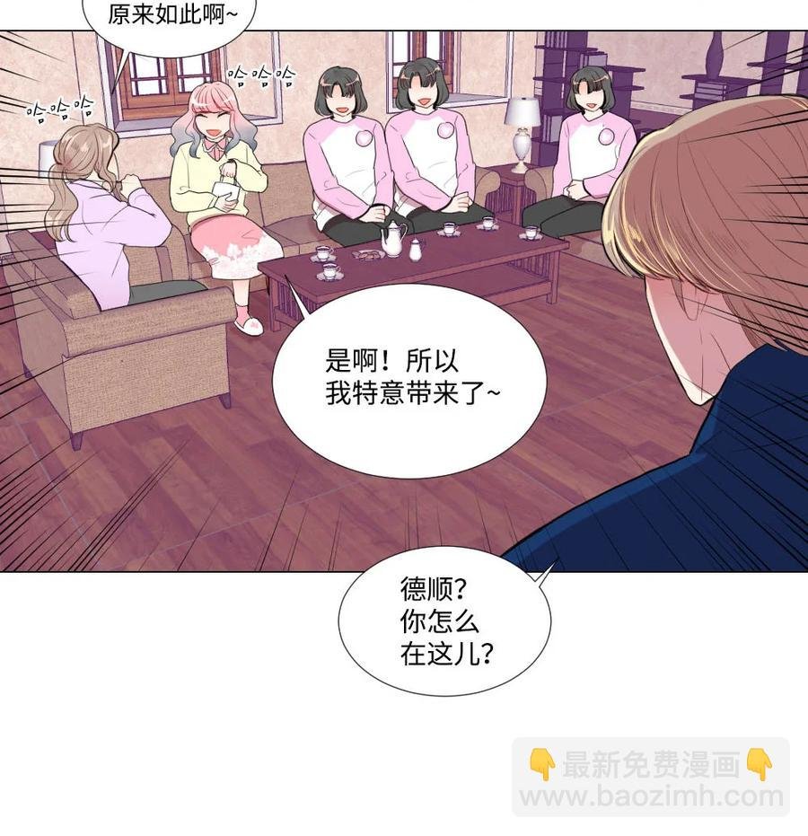 40 互换的真心