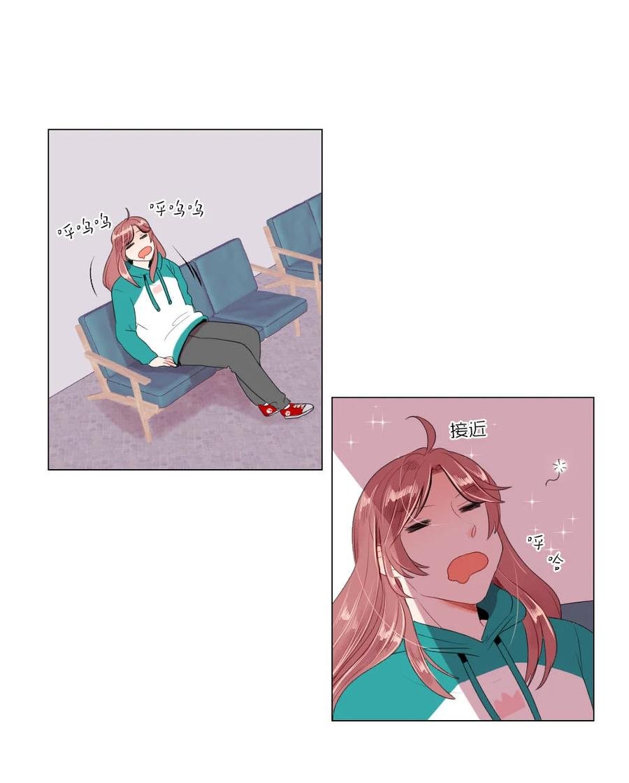 40 互换的真心