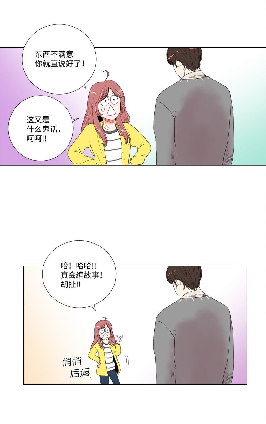 04 将死之人