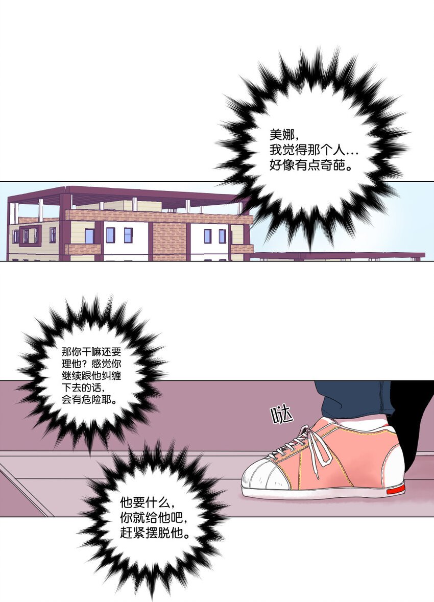 04 将死之人