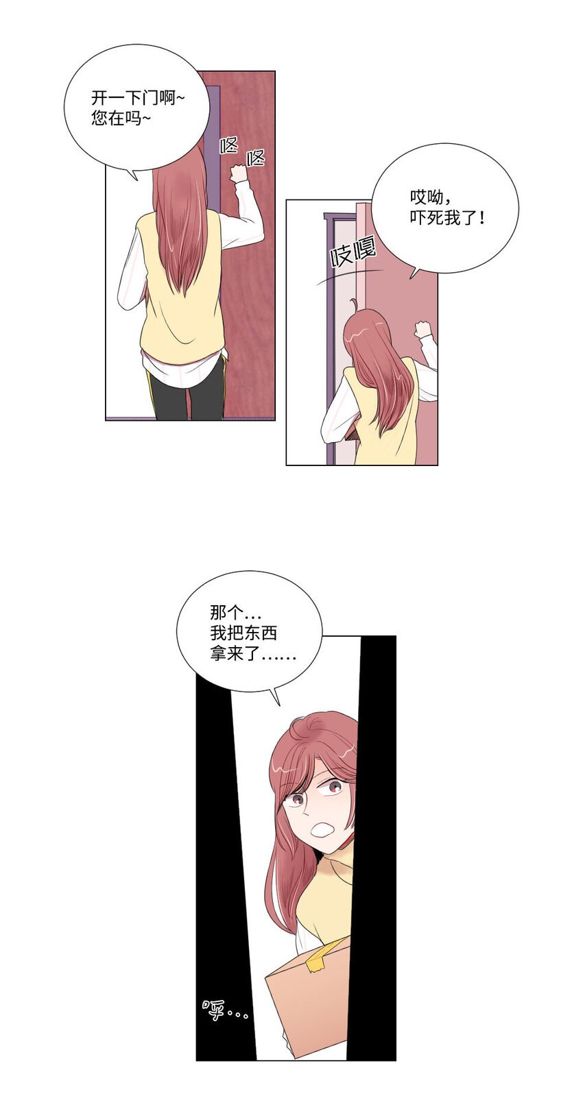 04 将死之人