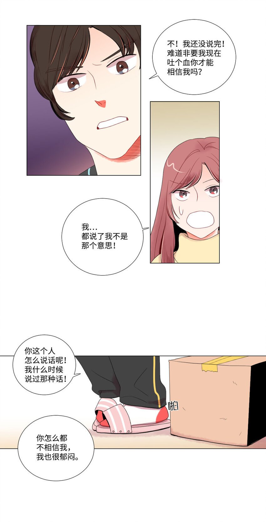 05 证明