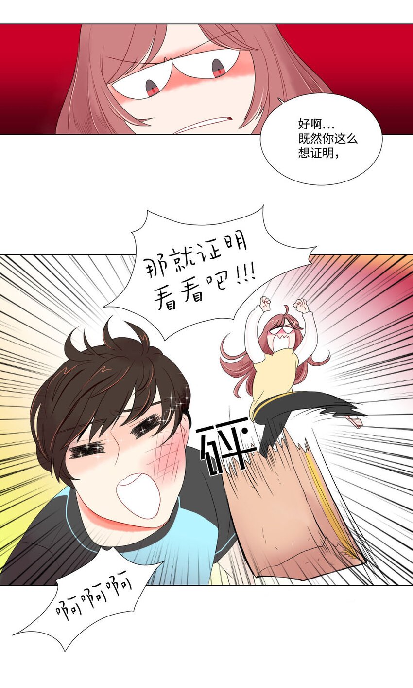 05 证明