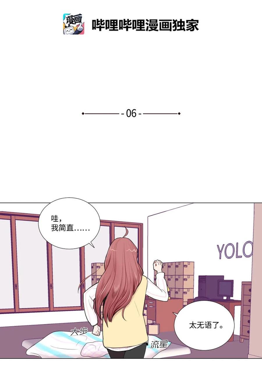06 临死也要退货