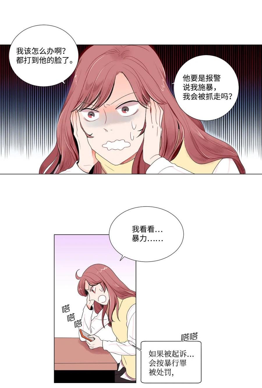 06 临死也要退货