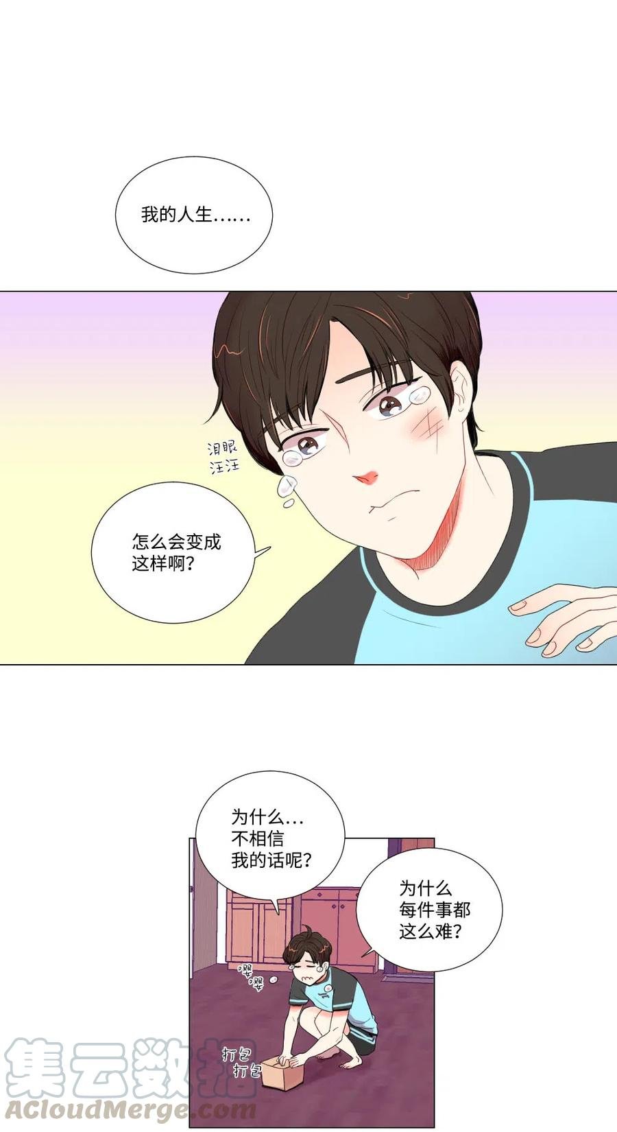 06 临死也要退货