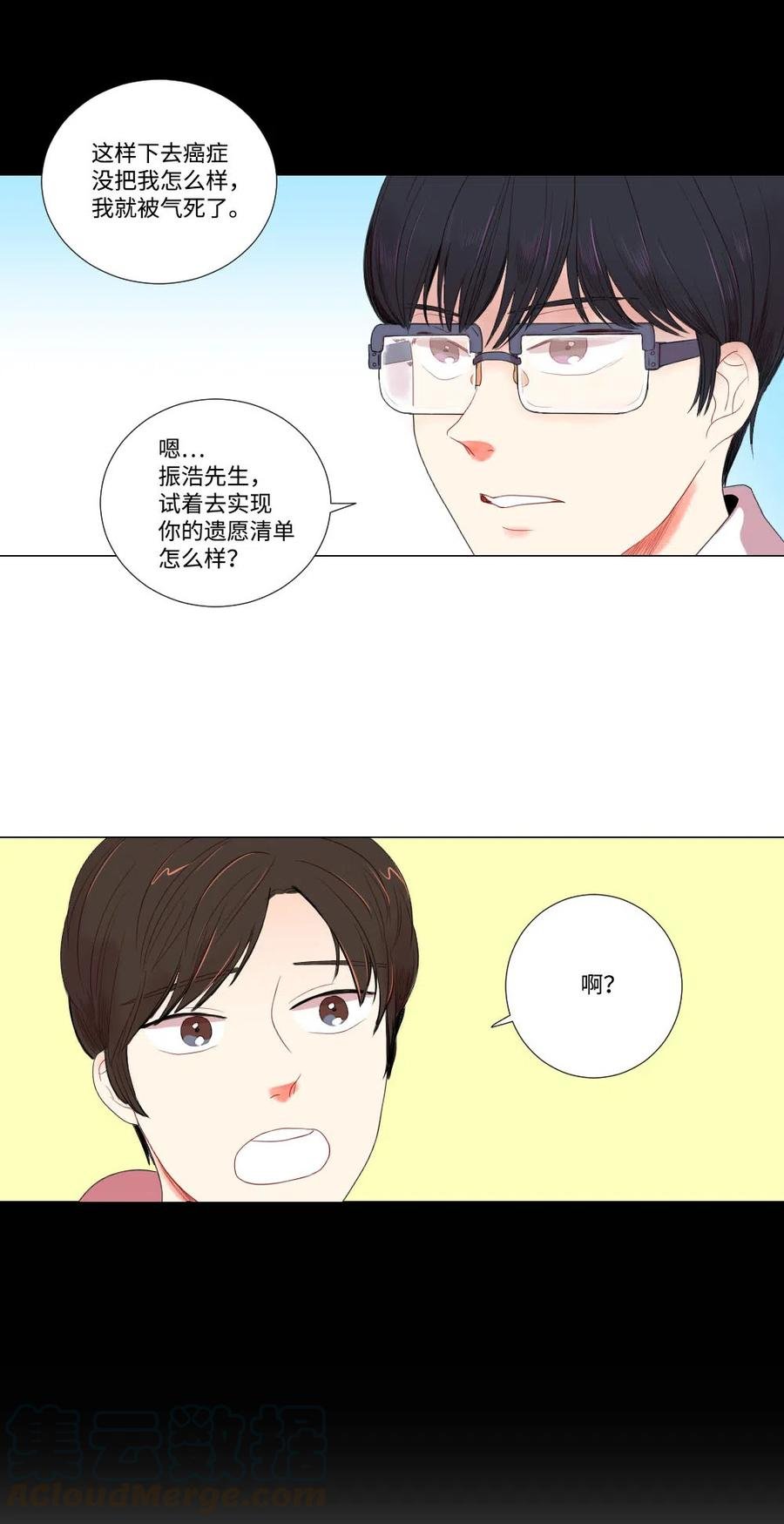 06 临死也要退货