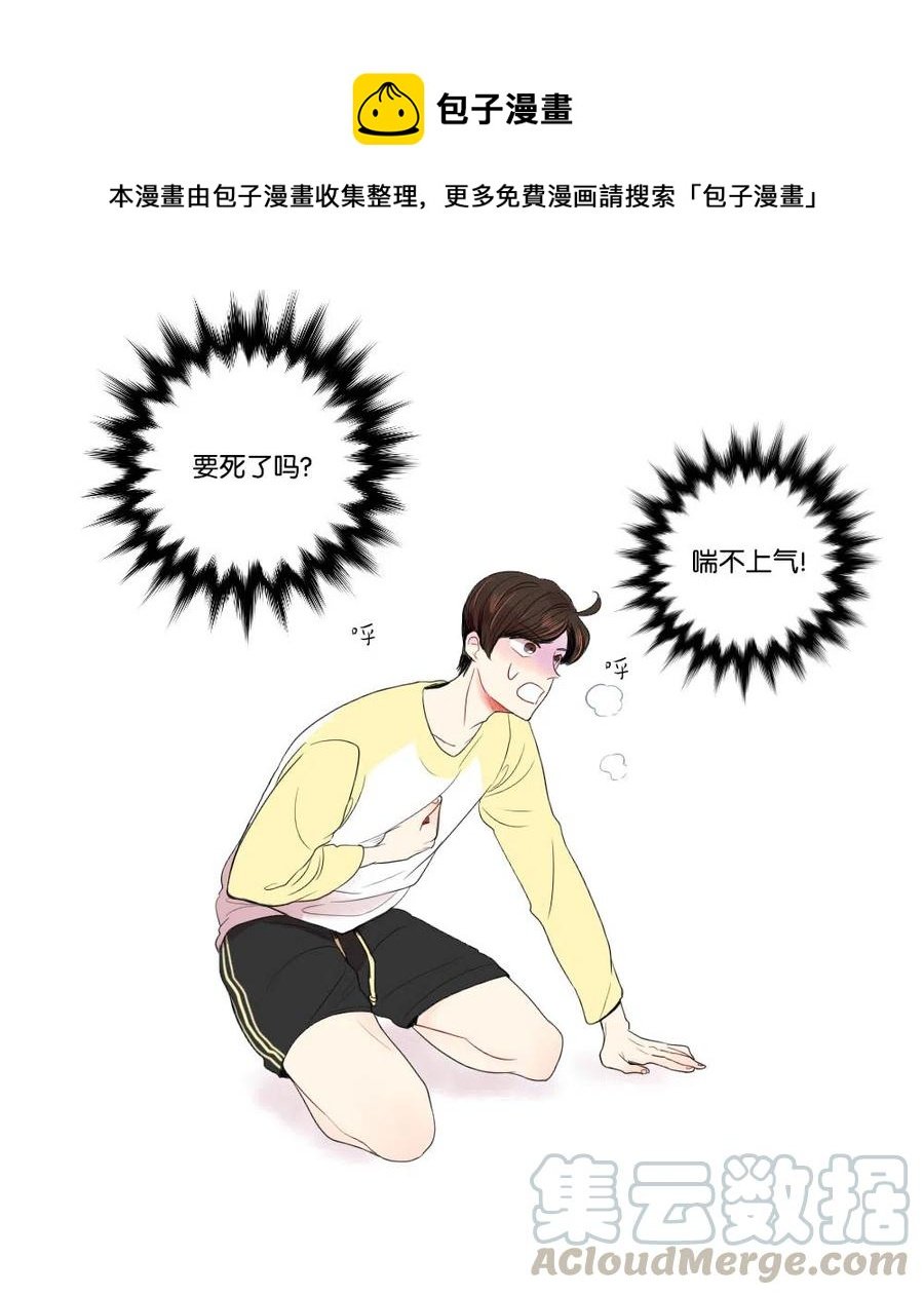06 临死也要退货