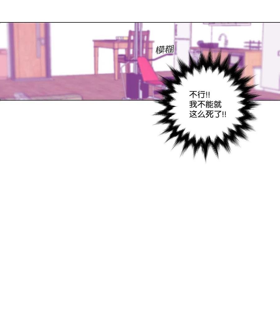 06 临死也要退货