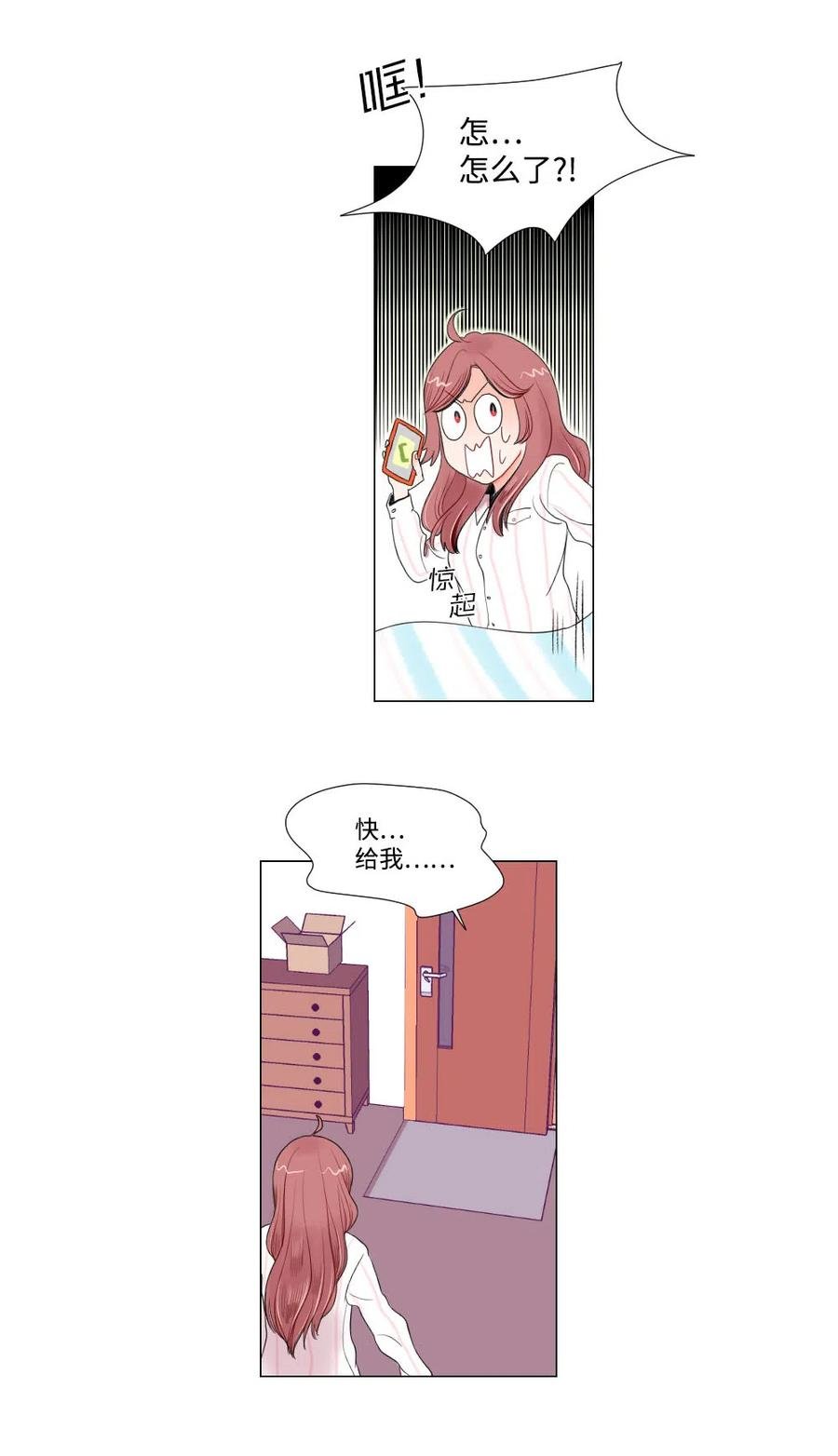 06 临死也要退货