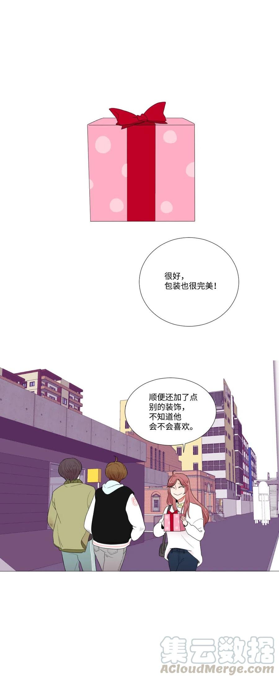 07 这就是命运吧
