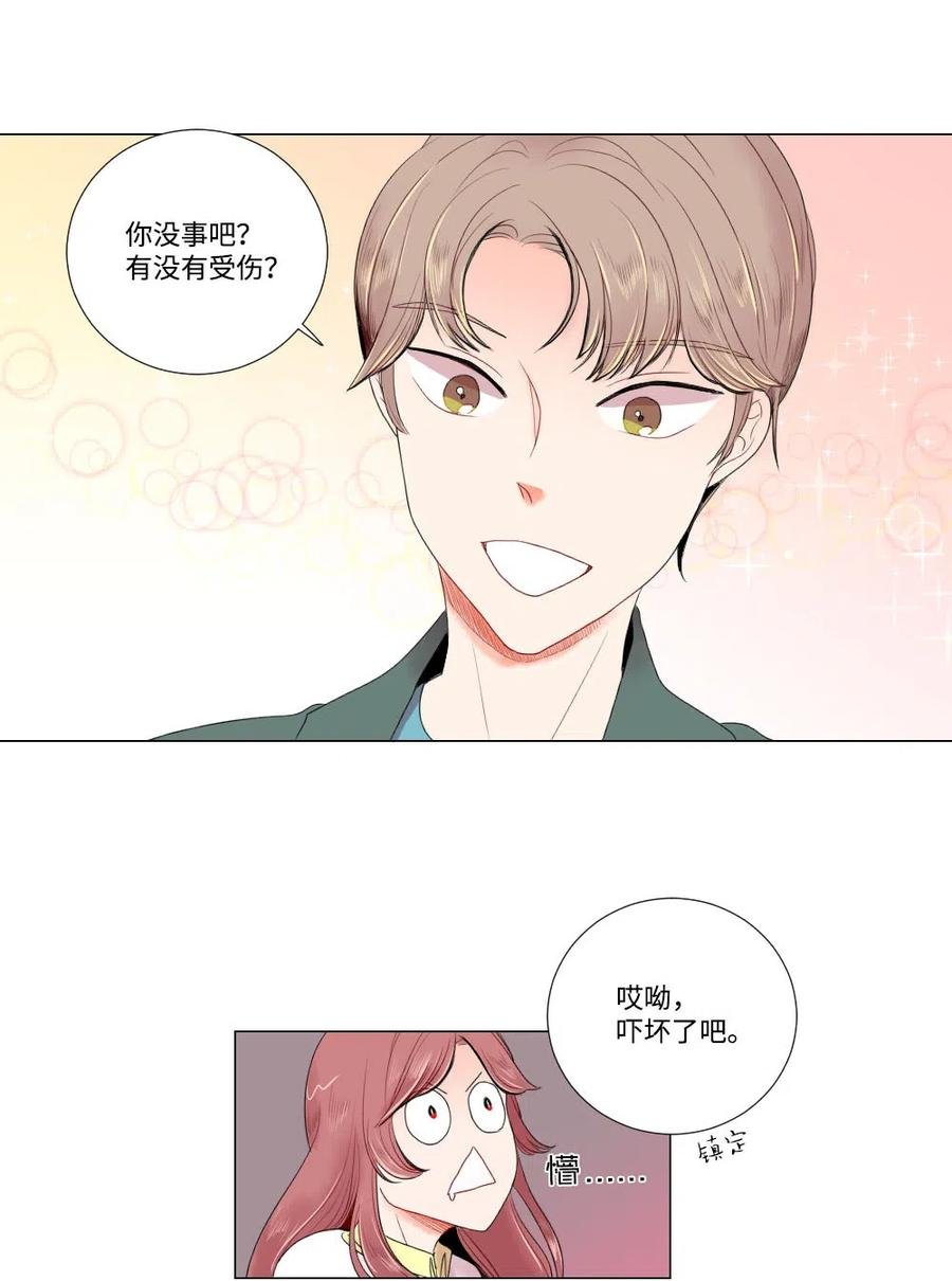07 这就是命运吧