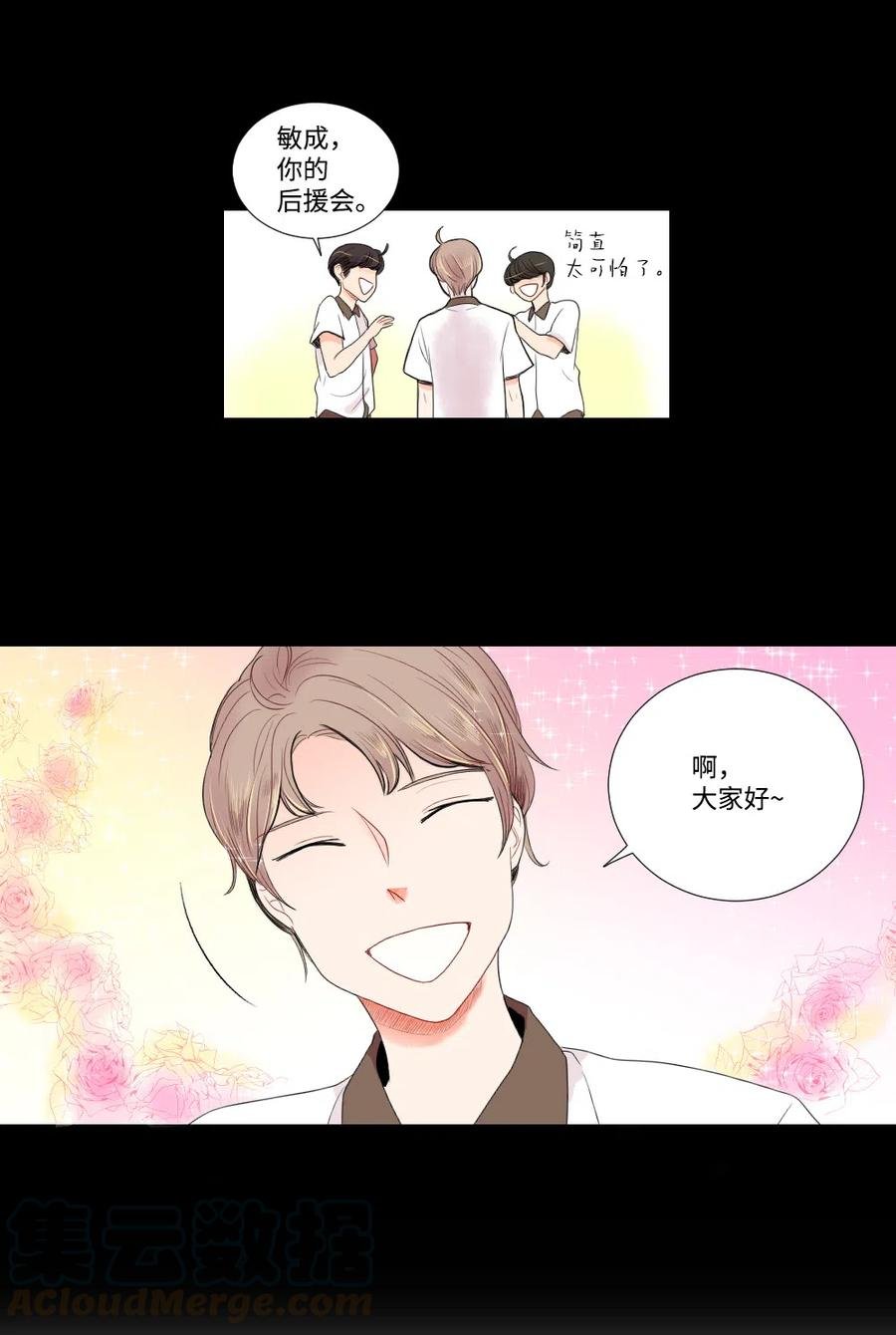 07 这就是命运吧