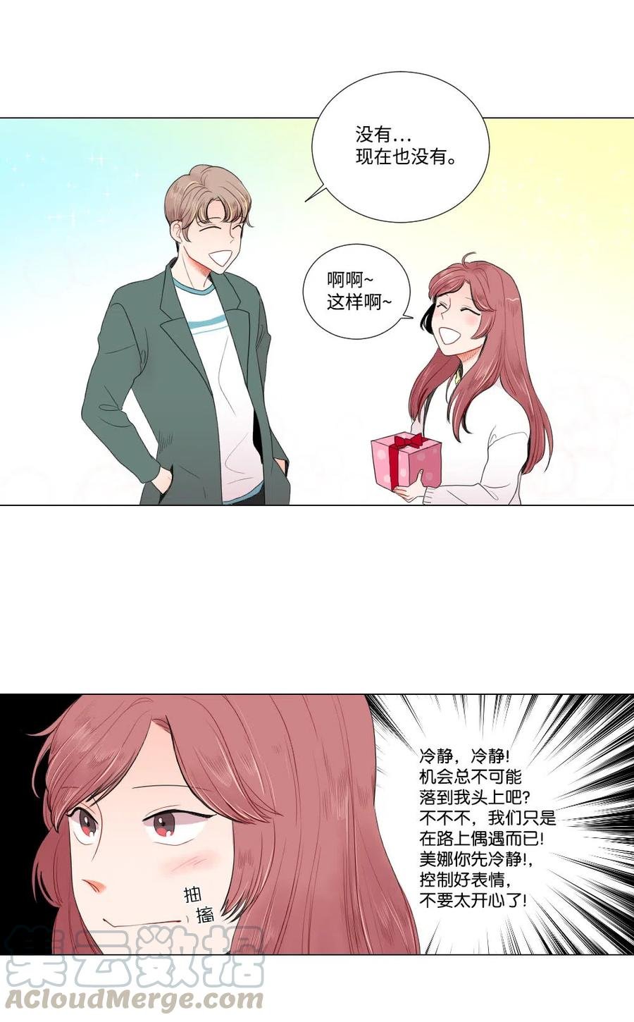 07 这就是命运吧