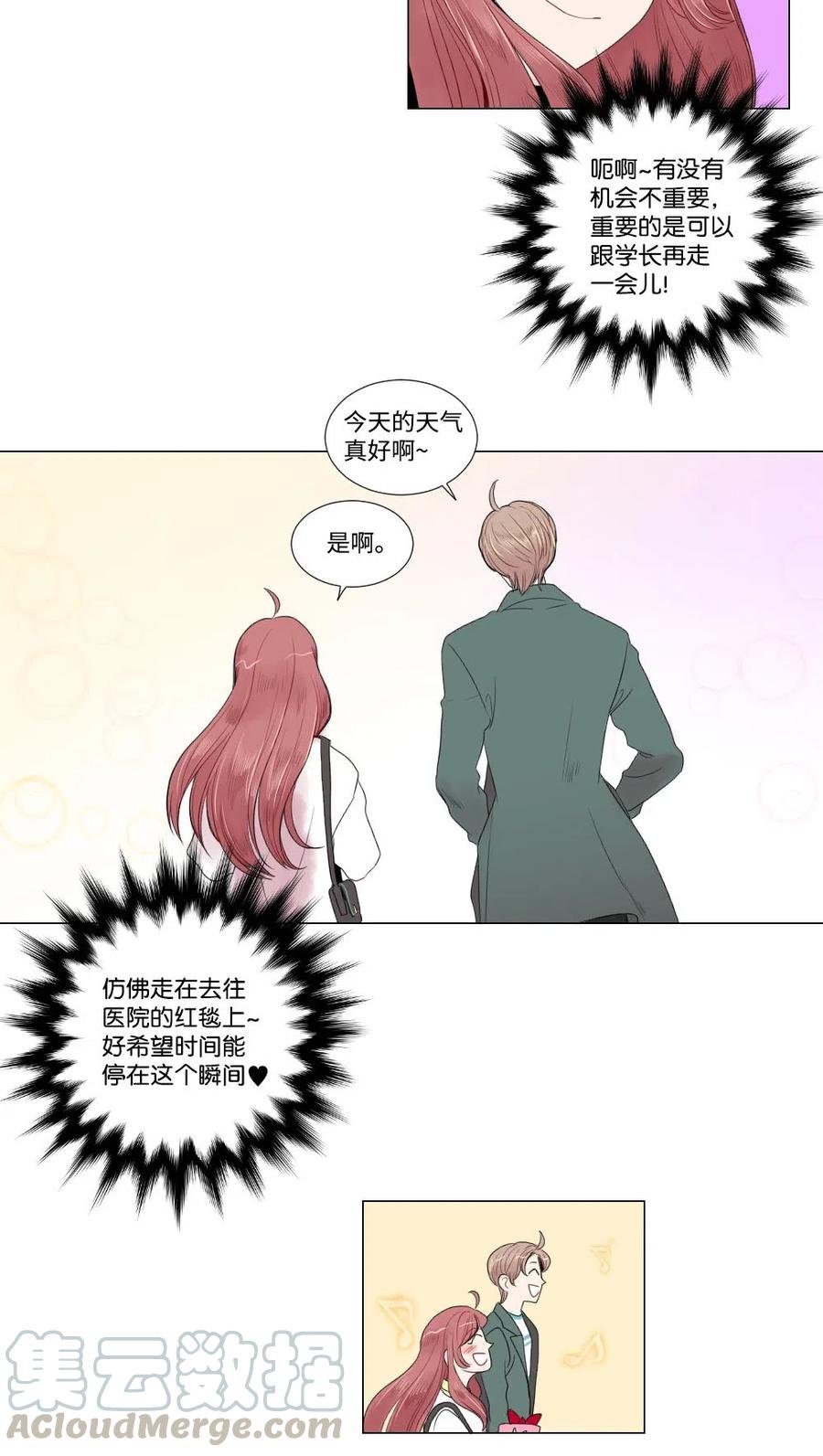 07 这就是命运吧