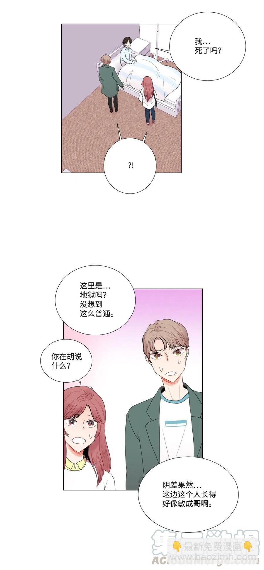 08 向男神屈服