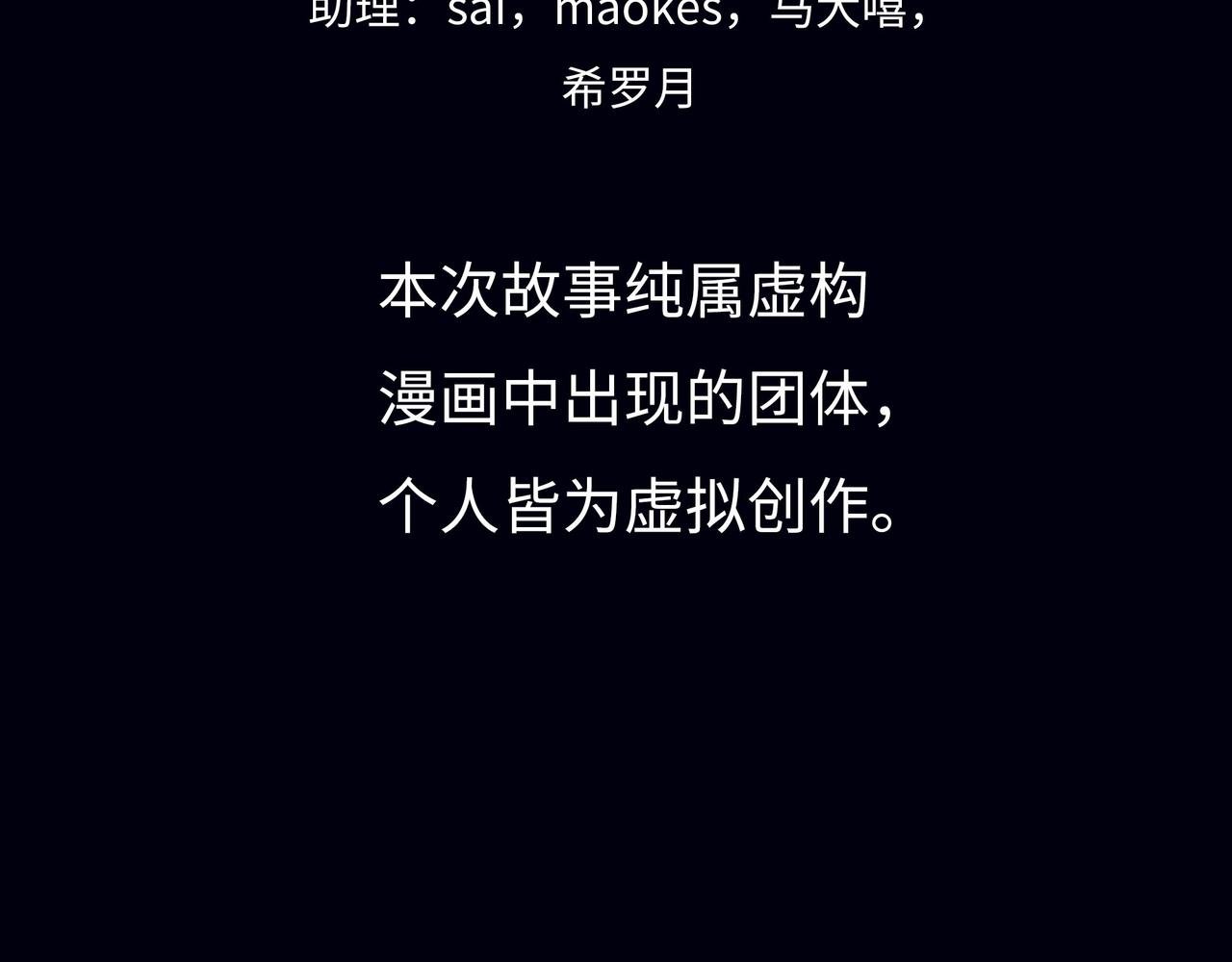 第13话 再战三头犬