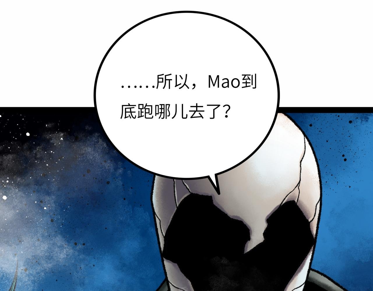 第13话 再战三头犬