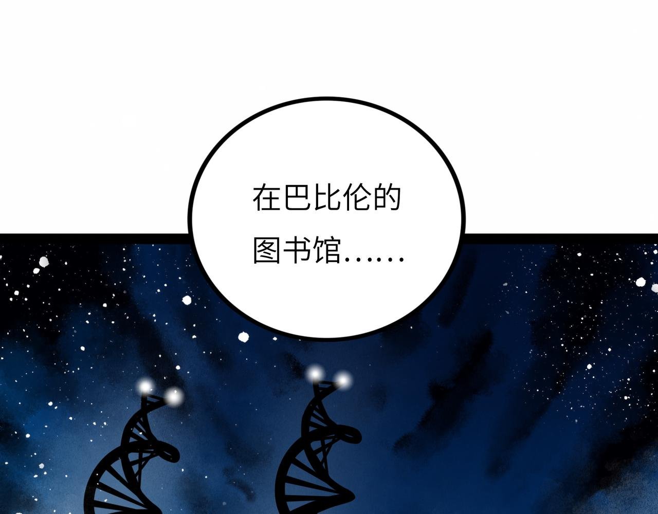 第13话 再战三头犬