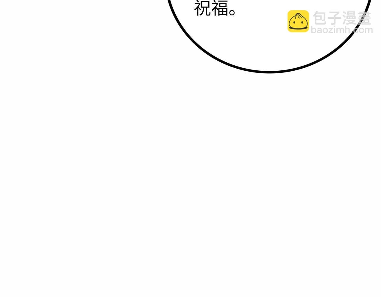 第13话 再战三头犬