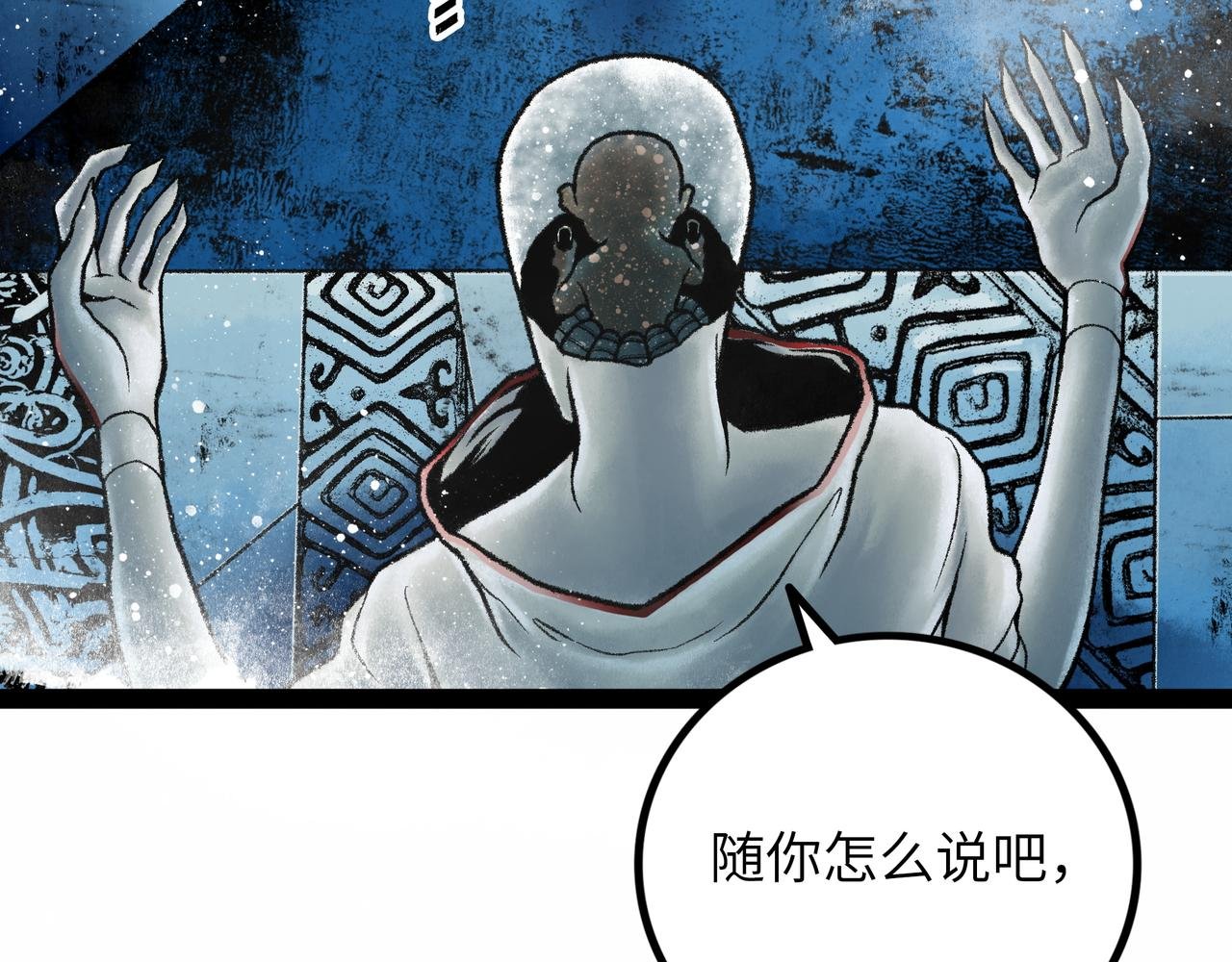 第13话 再战三头犬